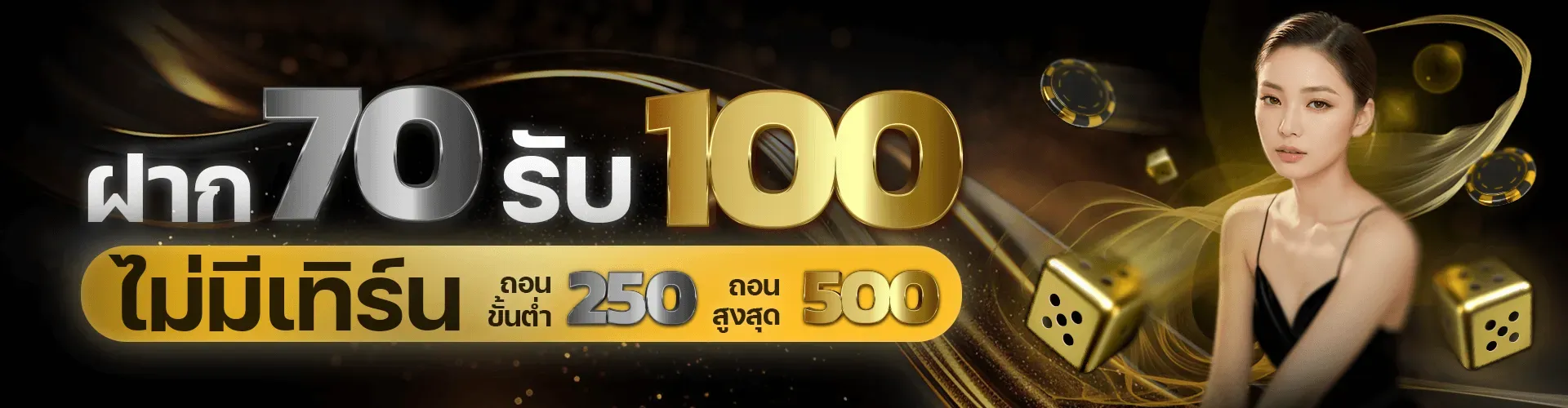 MACUS169